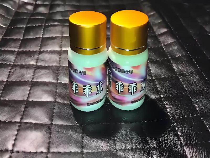 女士专用蓝精灵5444-BfJc型号